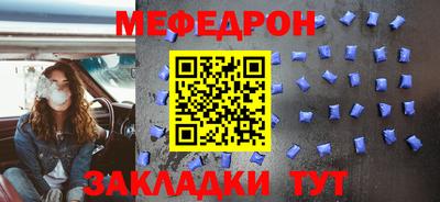 MESCALINE Гай