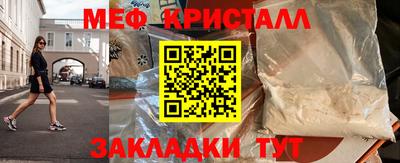 альфа пвп Гагарин
