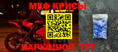 MESCALINE Гай