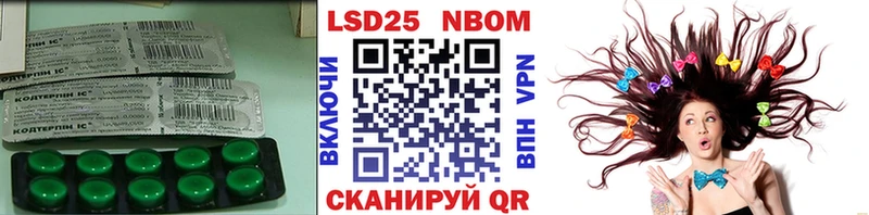 Лсд 25 экстази ecstasy Зима