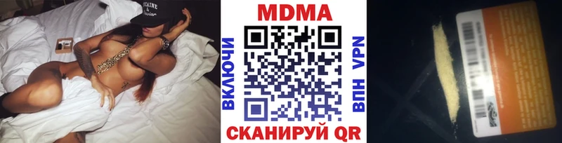мега онион Зима МДМА кристаллы сколько стоит