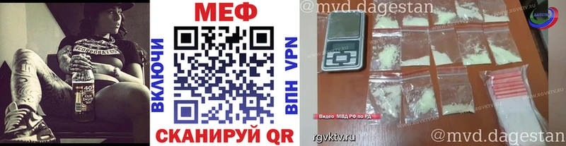 кракен как войти  Зима  МЕФ мука 