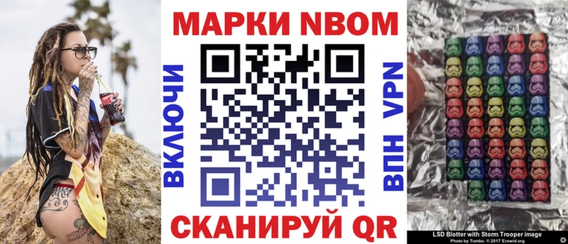 MEGA ТОР  Зима  Марки N-bome 1,5мг 