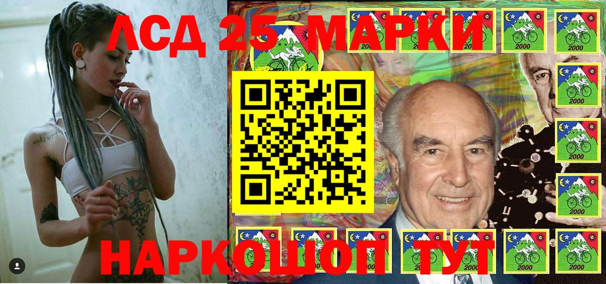 Марки N-bome 1,8мг  Марки N-bome 1,8мг  Марки 25I-NBOMe  Вход с VPN  Зима 
