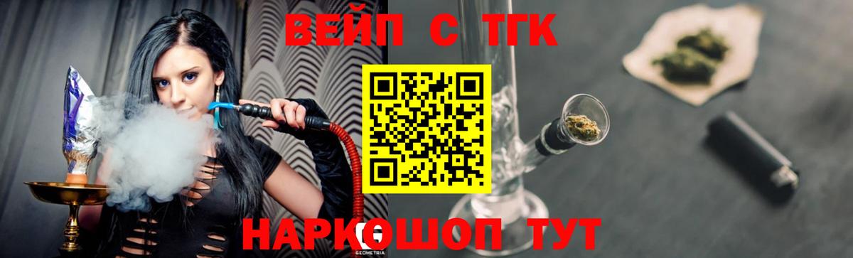 ТГК THC oil Зима