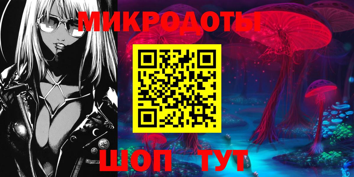 Псилоцибиновые грибы MAGIC MUSHROOMS Зима