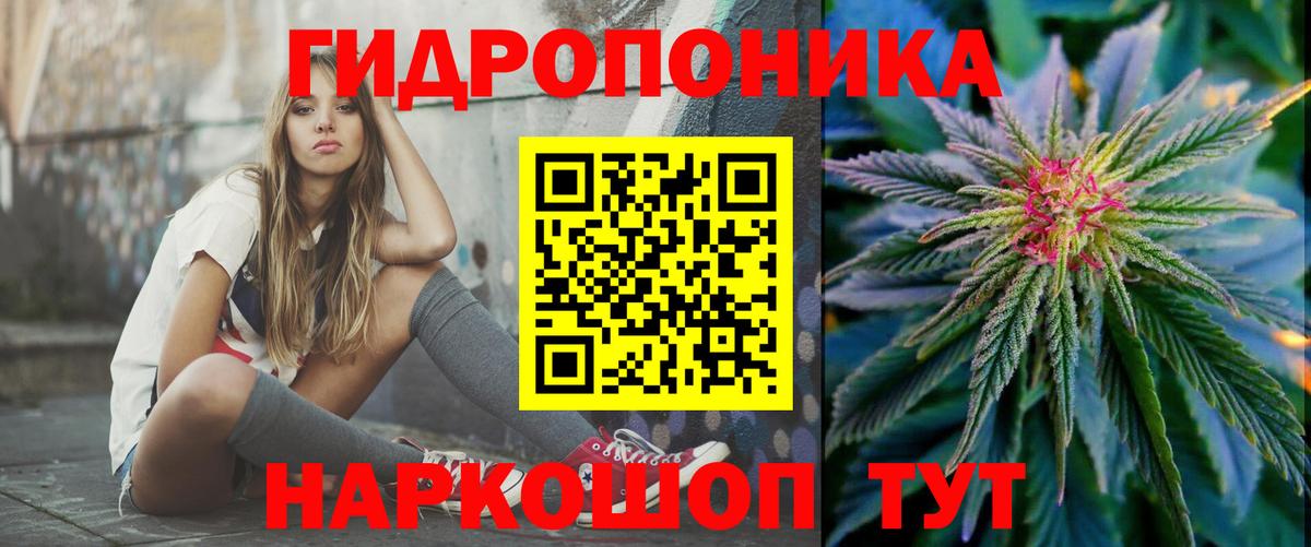 Каннабис THC 21%  МАРИХУАНА марихуана  Зима 